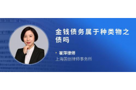 道里专业要账公司如何查找老赖？